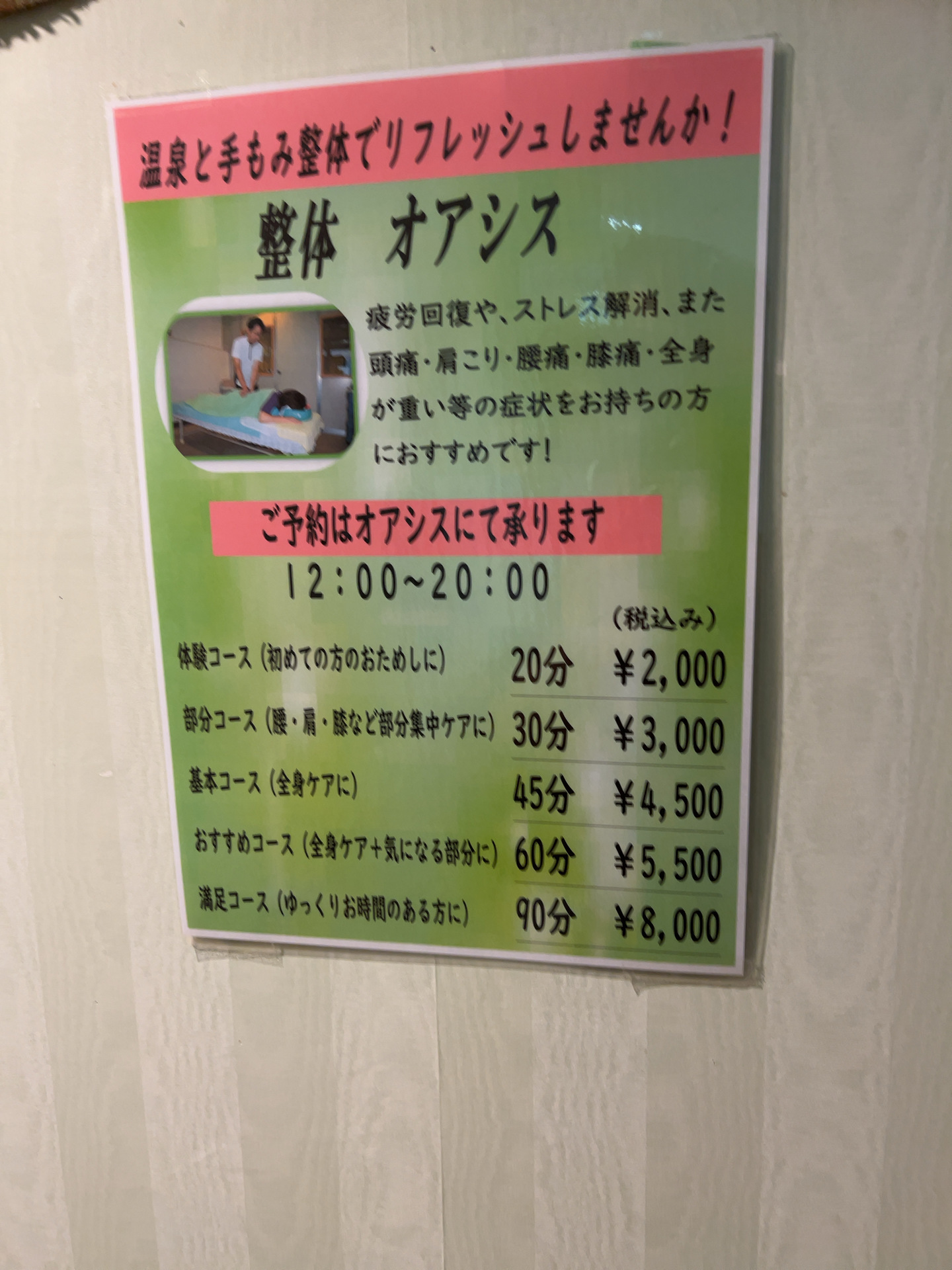 IMG_380277.JPG